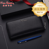 皮尔卡丹手包男牛皮拉链钱包长款百搭男士手拿包礼盒送礼黑色