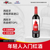 奥兰小红帽干红葡萄酒750ml单支