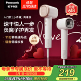 松下（Panasonic）高速护发吹风机家用负离子大功率不伤发电吹风速干吹风筒生日母亲节情人节礼物小森林EH-NE6L