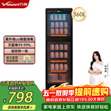 万和消毒柜家用【一星级消毒】立式商用家庭餐具UV紫外线除菌消毒烘干筷消毒碗柜 政府补贴 ZTP450-DM1