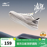 鸿星尔克运动鞋夏季透气跑鞋男减震男子凌跃2.0防滑耐磨跑步鞋51124103319