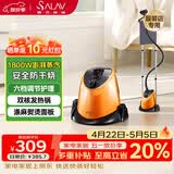 贝尔莱德（SALAV）立式挂烫机37.5g/min1.4L水箱挂烫机家用2026新款电熨斗手持熨烫机家用小型便携商用礼物 GS1216S