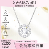 施华洛世奇（SWAROVSKI）跳动的心 UNA 女士项链女生日礼物女5286137