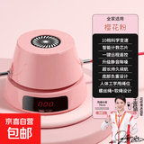 【冠军推荐】品健（PINJIAN）全智能跳绳机趣味减肥神器静音玩具 【升级樱花粉】加长软绳 加重底座