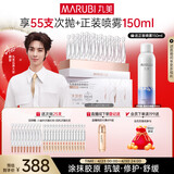 丸美面部精华[颜安同款]二代胶原小金针抗皱次抛30支紧致淡纹修护舒缓