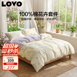 LOVO罗莱家纺 全棉四件套纯棉斜纹床单被罩双人床上用品200*230cm