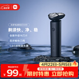 米家电动剃须刀S101小米刮胡刀18刀快速剃净双环刀网防夹须1.5小时快充暮光蓝生日礼物送男友/父亲礼物