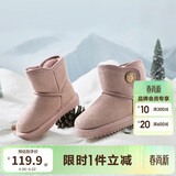 巴拉巴拉童鞋儿童雪地靴男童女童中筒靴加绒加厚2024冬季棉靴208424141218