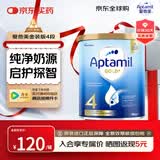 爱他美（Aptamil）澳洲金装版 新西兰原装进口 婴幼儿配方牛奶粉 900g 4段 1罐 （2岁以上）