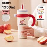 BABLOV花伴森保温杯女士大容量冰吸管杯高颜值316内胆水杯母亲节礼物
