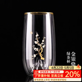 容山堂雪山绿茶杯双层防烫保温玻璃杯办公家用龙井泡茶杯高透玻璃水杯 金银烧雪山绿茶杯-梅