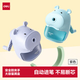 得力（deli）文具学生自动进笔手摇卷笔刀削笔机/铅笔削笔器/削笔刀/转笔刀文具考试儿童生日礼物男女孩