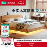 林氏家居全实木床原木风1.8米x2米主卧室悬浮双人床架PK13A