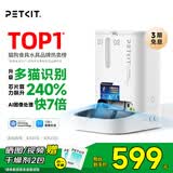 小佩AI宠物智能自动双子星喂食器可视版2代 多猫识别(支持鸿蒙智联)