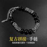 恩久黑曜石手链简单大方高端串珠潮牌嘻哈街头小众高级感百搭生日礼物 黑曜石手串
