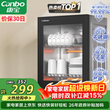 康宝（Canbo）消毒柜家用小型消毒碗柜高温烘干立式迷你台式餐具碗筷收纳柜厨房消毒机【政府补贴】XDR53-TVC1
