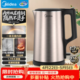 美的（Midea）电热水壶家用1.7L大容量烧水壶内外双钢防烫防干烧煮水壶316L不锈钢内胆电水壶泡茶壶 PJ17A01