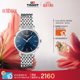 天梭（TISSOT）手表 魅时系列女表 瑞士石英女士钢带腕表商务表母亲节礼物