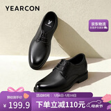 意尔康男鞋春秋通勤百搭商务正装皮鞋内增高小码皮鞋男 96169W黑色42
