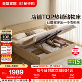 全友家居 高箱储物收纳板式床现代简约主卧室床1.8x2米双人大床含床垫