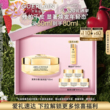 娇兰（Guerlain）帝皇蜂姿蜜护复原日霜(滋润型)50ml面霜护肤礼盒生日礼物女送女友