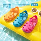 kids.ing可迪星宝宝凉鞋罗马果冻鞋夏季儿童男女童小童洞洞鞋软底 玫红 24