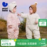 迷你巴拉（minibala）【轻暖绒】巴拉羽绒连体衣婴儿宝宝儿童蛋形保暖萌趣冬季外套 浅卡其50311 90