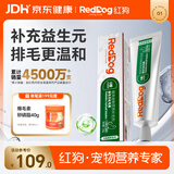 红狗【银标升级】益生元化毛膏120g 化毛膏猫咪化毛膏化毛球片0糖