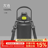 希乐（cille）保温杯大容量316不锈钢水杯吸管双饮口男女户外车载手提杯子礼物