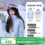 骆驼（CAMEL）三防冲锋衣户外登山服防风防水防污三合一运动外套 AD22263513X，抓绒内胆月光蓝女 L