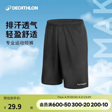 迪卡侬短裤运动短裤男篮球裤夏季速干短裤五分裤黑色XL-2343062