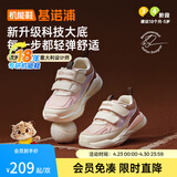 基诺浦儿童学步鞋 春秋男女儿童运动潮流童鞋 透气宝宝机能鞋GY1627 粉色/象牙白/棕色/紫色/琥珀粉 24 150mm 适合脚长146-155mm