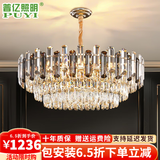 普亿照明（PUYI）客厅灯水晶吊灯大气轻奢客厅吊灯水晶灯广东中山灯具套餐三室两厅 圆形 直径100cm（全光谱） 全光谱LED光源