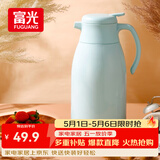 富光保温壶大容量保温水壶暖水瓶保温瓶玻璃内胆家居热水瓶暖水壶1.6L
