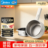 美的（Midea）电煮锅 小电锅 不锈钢0涂层电热锅 宿舍小锅多功能锅 1.6L学生寝室一体泡面小火锅XZC2017G 配蒸笼