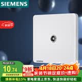 西门子（SIEMENS）插座面板 电视插座面板 致典雅白色5UH14313NC01