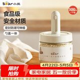 小熊调料盒 调味罐调料瓶盐罐厨房调味盒可伸缩勺子CX-W0080 P01