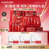 韩束红蛮腰礼盒抗皱淡纹紧致护肤品水乳套装女生日母亲节礼物送妈妈