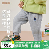 嘟嘟家儿童冬装加绒长裤男童冬季加厚束脚裤女童保暖卡通裤子宝宝休闲裤 麻灰色 80