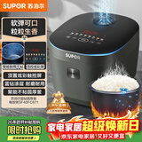 苏泊尔（SUPOR）电饭煲4-5人4升大容量蓝钻厚釜电煮锅家用煮粥锅智能多功能微压不粘电饭锅SF40FC871
