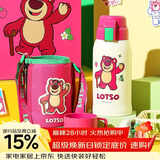 杯具熊（BEDDYBEAR）儿童保温杯带吸管双盖两用儿童水杯316不锈钢学生杯子600ml草莓熊