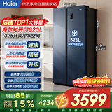 海尔冰箱620升双开门超薄嵌入式一级能效双变频快速冷冻锁鲜风冷无霜家用BCD-620WLHSSEDB9以旧换新