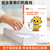 凌龍A4热敏折叠打印纸学生错题打印无双酚A/S适配得力X8/G3280/印先森M08F/喵喵机 F2S/汉印 MT610 三防优质【无双酚A/S】出口欧美 折叠纸200张