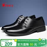 蜘蛛王男鞋皮鞋男士商务休闲鞋英伦时尚百搭低帮系带正装鞋 黑色 44 
