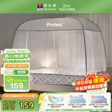 富安娜 家用蚊帐 防摔蒙古包蚊帐 三开门 1.8x2米床 灰色 【免安装】