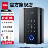 得力（deli）玻璃门锁 智能门锁指纹锁密码锁门禁机 指纹密码IC卡手机解锁开门 蓝牙小程序管理 免开孔免布线 【适用单、双开门】 指纹密码款+免开孔+地插锁