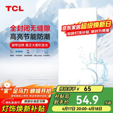 TCL厨房灯LED吸顶灯集成吊顶灯平板灯嵌入式铝扣板灯卫生间灯300*600