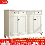 方寸毫厘 鞋柜 实木鞋柜玄关柜入户门厅柜美式乡村多用途储物柜实木家具 四门鞋柜 象牙白色（长1.4米） 柜体整装发货