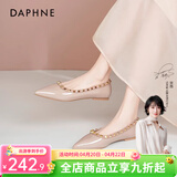 达芙妮铆钉单鞋女2026春秋新款法式尖头平底鞋浅口一脚蹬女鞋裸色单鞋女 肤色【0.5cm平底】 37