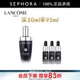 兰蔻（LANCOME） 全新肌底修护精华液 （超修小黑瓶） 买50ml享95ml